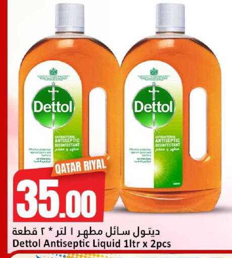 available at Dana Hypermarket in Qatar - Doha