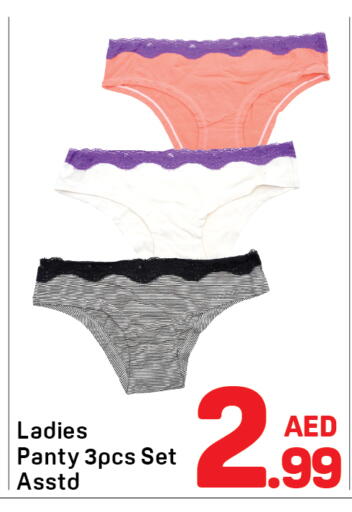 available at دي تو دي in الإمارات العربية المتحدة , الامارات - دبي