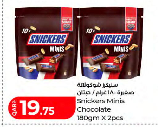 available at LuLu Hypermarket in Qatar - Doha