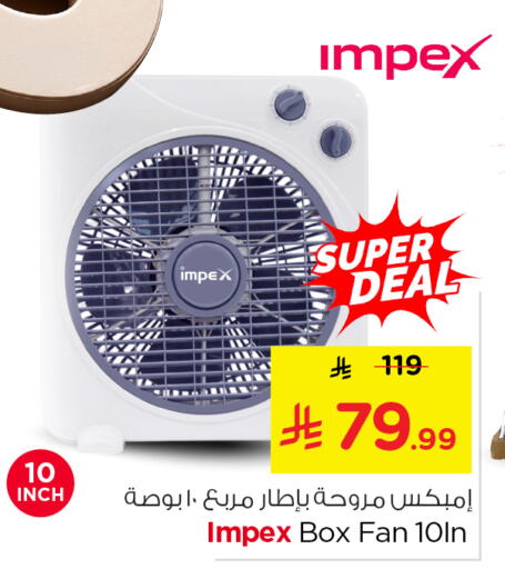 available at نستو in مملكة العربية السعودية, السعودية, سعودية - المجمعة