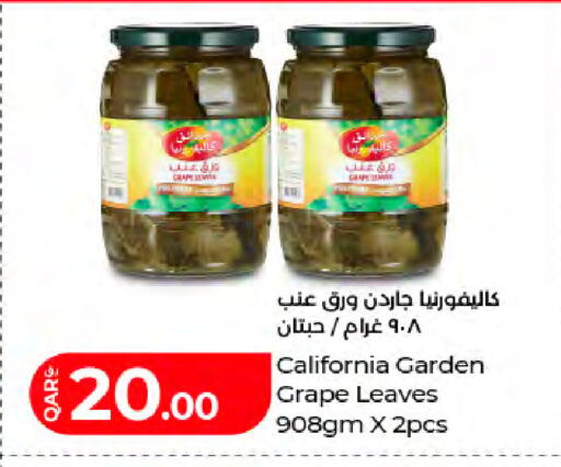 available at لولو هايبرماركت in قطر - الخور