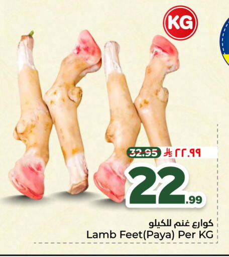 available at Hyper Al Wafa in KSA, Saudi Arabia, Saudi - Jeddah