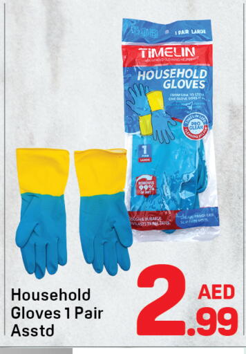 available at دي تو دي in الإمارات العربية المتحدة , الامارات - دبي
