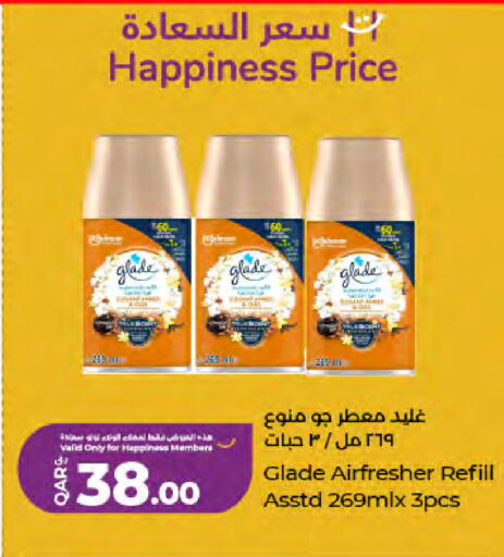 available at لولو هايبرماركت in قطر - الخور