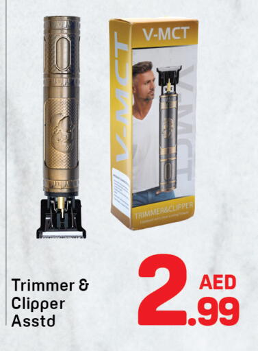 available at دي تو دي in الإمارات العربية المتحدة , الامارات - دبي