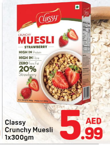 Strawberry available at دي تو دي in الإمارات العربية المتحدة , الامارات - دبي