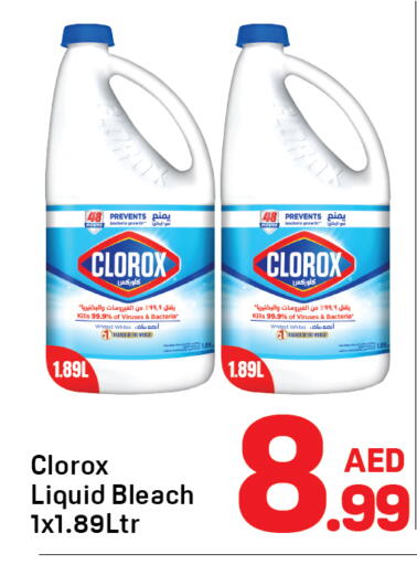 available at دي تو دي in الإمارات العربية المتحدة , الامارات - دبي