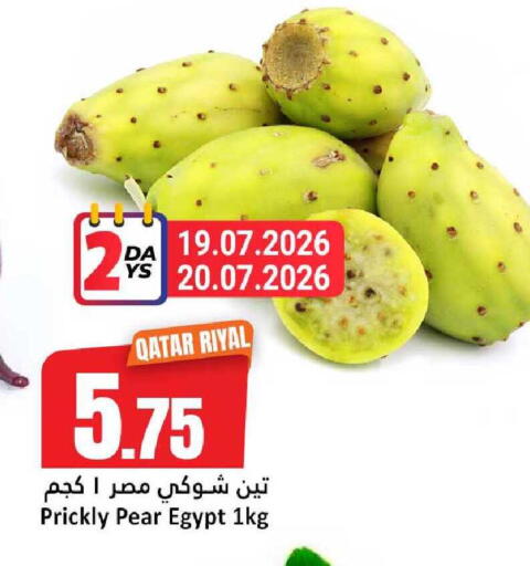 Pear from Qatar Egypt available at دانة هايبرماركت in قطر - الخور