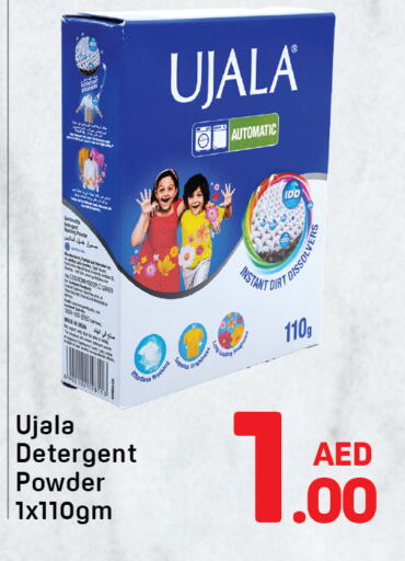 available at Day to Day Department Store in UAE - Dubai
