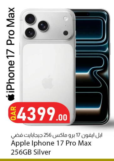 Apple available at دانا ماركت in قطر - الخور