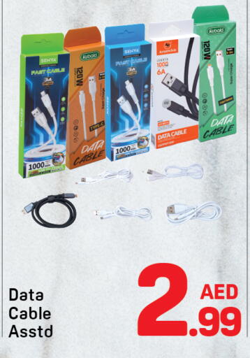 available at Day to Day Department Store in UAE - Dubai