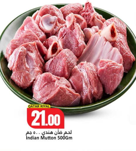 available at دانة هايبرماركت in قطر - الشحانية
