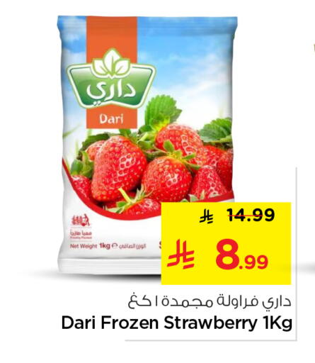 Strawberry available at Nesto in KSA, Saudi Arabia, Saudi - Al Majmaah