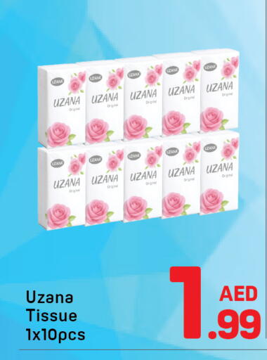 available at Day to Day Department Store in UAE - Dubai