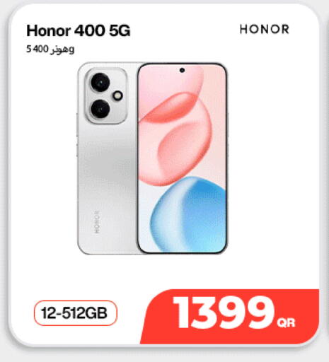 available at سكاي نت موبايل حياة بلازا in قطر - الدوحة