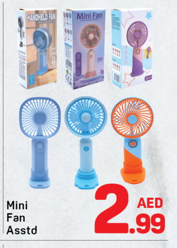 available at Day to Day Department Store in UAE - Dubai