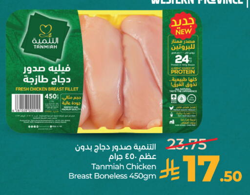 available at LULU Hypermarket in KSA, Saudi Arabia, Saudi - Tabuk