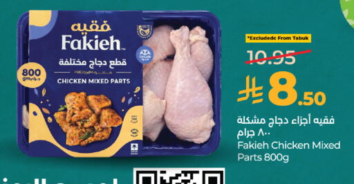 available at لولو هايبرماركت in مملكة العربية السعودية, السعودية, سعودية - الطائف
