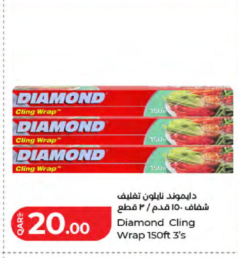 available at LuLu Hypermarket in Qatar - Al Khor