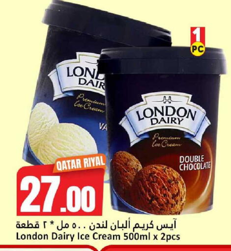 available at دانة هايبرماركت in قطر - الخور
