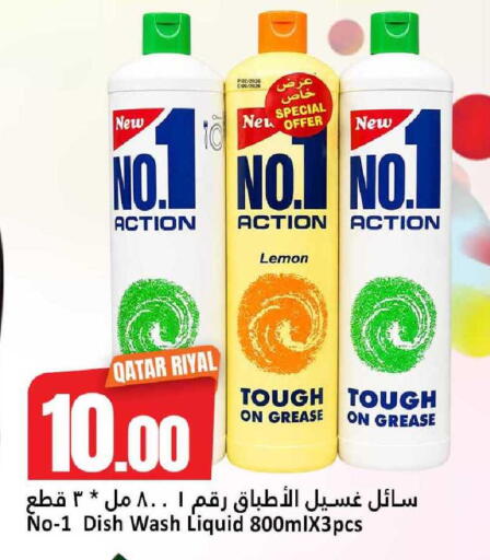 Lemon available at دانة هايبرماركت in قطر - الوكرة