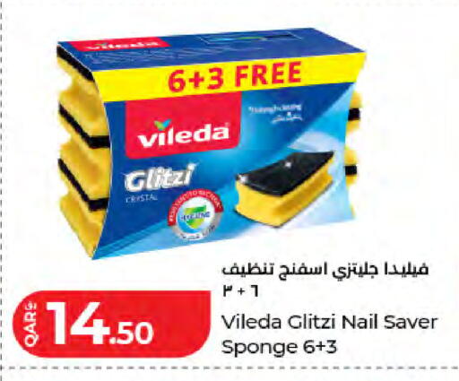 available at لولو هايبرماركت in قطر - الدوحة
