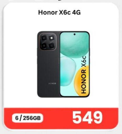 available at ماجد موبايل in قطر - الدوحة
