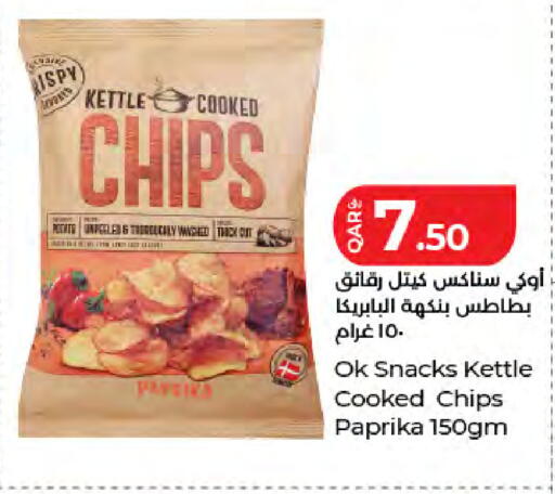 Potato Paprika available at لولو هايبرماركت in قطر - الشحانية