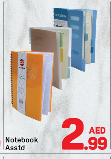 available at Day to Day Department Store in UAE - Dubai