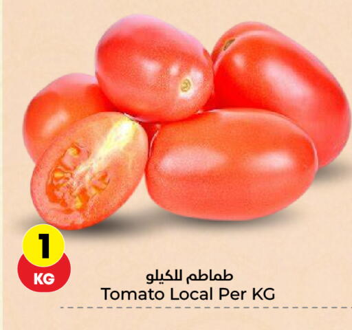Tomato available at Hyper Al Wafa in KSA, Saudi Arabia, Saudi - Jeddah