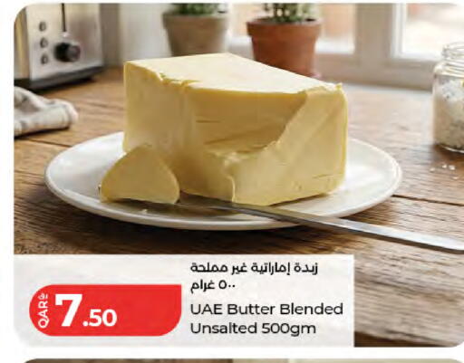 available at LuLu Hypermarket in Qatar - Al Khor
