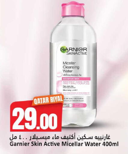 available at Dana Hypermarket in Qatar - Doha
