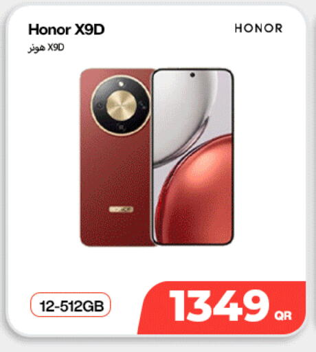 available at ميراكل للهواتف in قطر - الوكرة