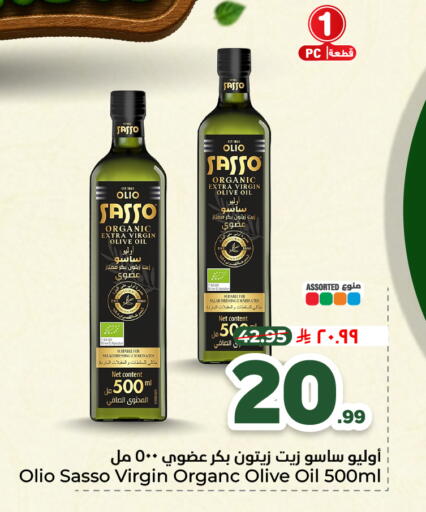 available at هايبر الوفاء in مملكة العربية السعودية, السعودية, سعودية - الطائف