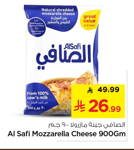available at نستو in مملكة العربية السعودية, السعودية, سعودية - المجمعة