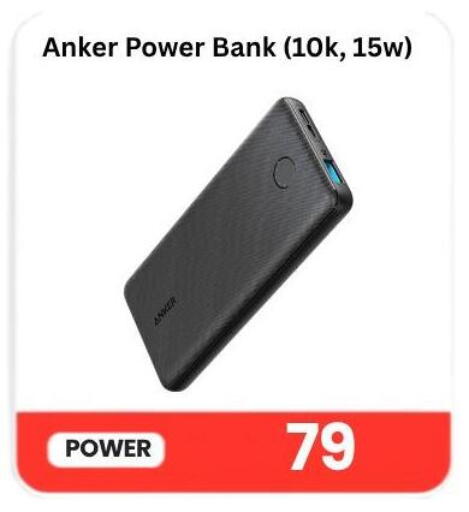 available at ماجد موبايل in قطر - الدوحة
