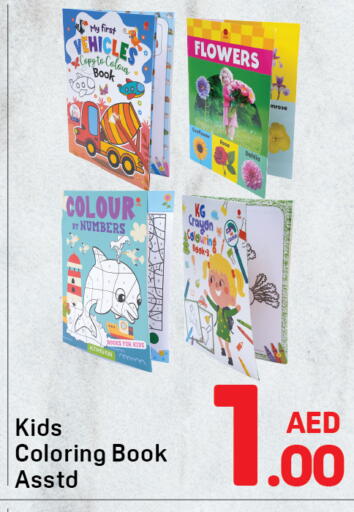 available at Day to Day Department Store in UAE - Dubai