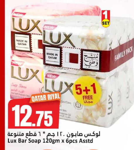 available at Dana Hypermarket in Qatar - Doha