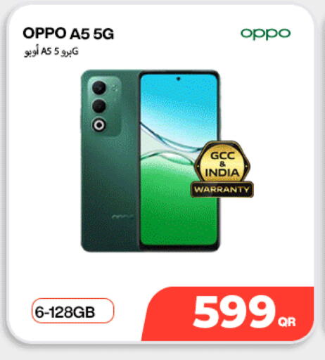 available at سكاي نت موبايل حياة بلازا in قطر - الشحانية