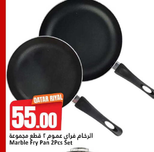 available at دانة هايبرماركت in قطر - الوكرة