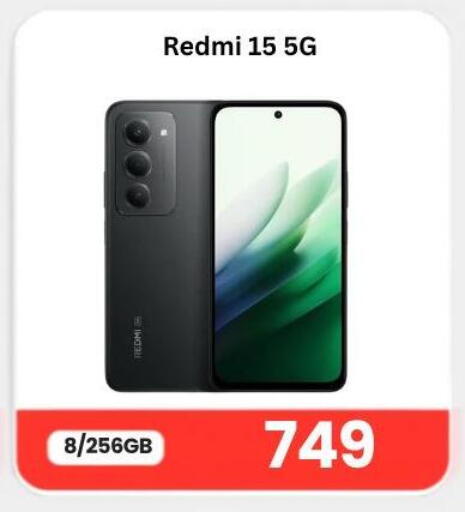 available at ماجد موبايل in قطر - الشحانية