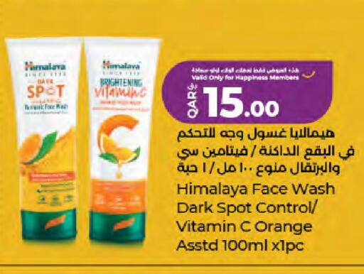 Orange available at LuLu Hypermarket in Qatar - Al Khor