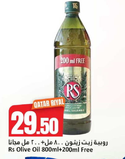 available at دانة هايبرماركت in قطر - الخور