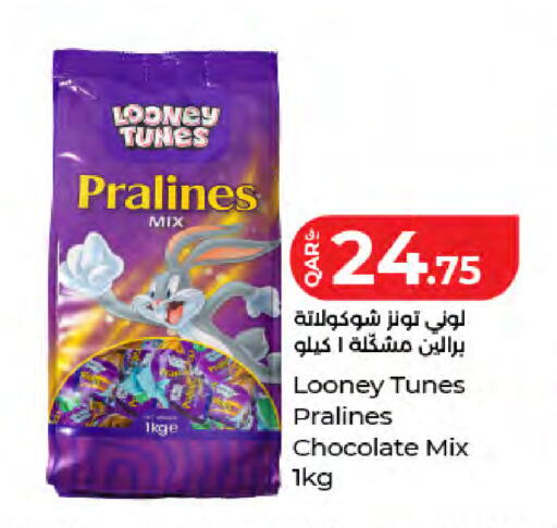 available at LuLu Hypermarket in Qatar - Al-Shahaniya