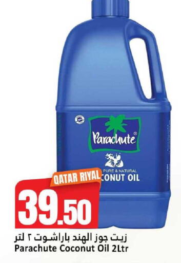 Coconut available at Dana Hypermarket in Qatar - Al Wakra