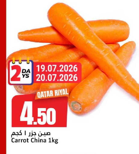 Carrot from Qatar China available at Dana Hypermarket in Qatar - Al-Shahaniya