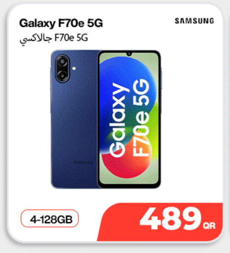 available at Miracle Phones in Qatar - Al-Shahaniya
