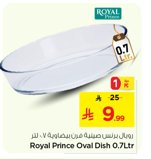 available at نستو in مملكة العربية السعودية, السعودية, سعودية - المجمعة