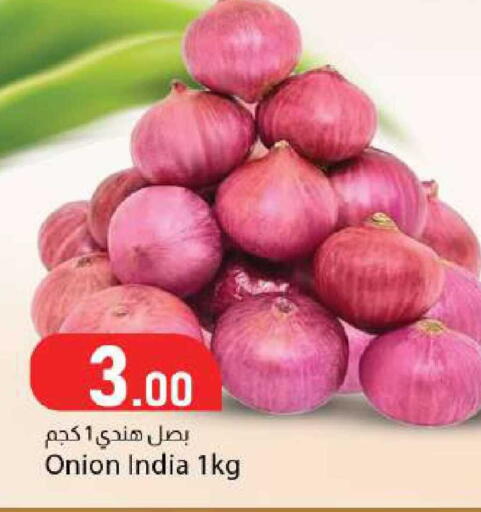 Onion from India available at دانا ماركت in قطر - الريان
