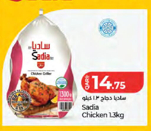 available at لولو هايبرماركت in قطر - الوكرة
